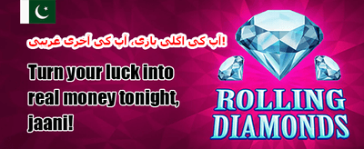 میگا جیک پاٹ promotion banner