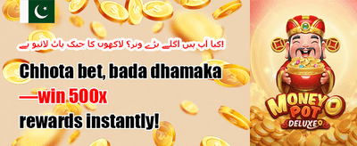 ویک اینڈ ری لوڈ promotion banner