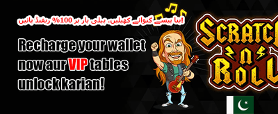 وی آئی پی ریوارڈز promotion banner