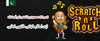 288 ون گیم ڈاؤن لوڈ کریں