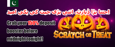 ہاٹ سلاٹس فری اسپنز promotion