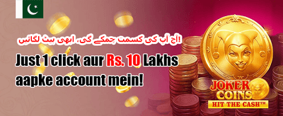 خوش آمدید بونس promotion banner